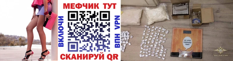 Что такое Зеленодольск АМФ  Cocaine  Меф  Марихуана  Галлюциногенные грибы  Альфа ПВП 