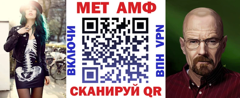 Amphetamine VHQ  blacksprut онион  Зеленодольск  наркота 