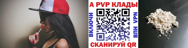 мега ONION  Зеленодольск  Alfa_PVP Соль 