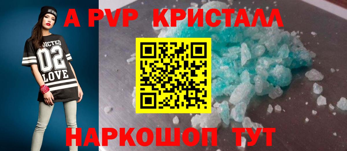 Alfa_PVP СК Зеленодольск