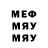 Метадон VHQ Asem Oruzbaeva