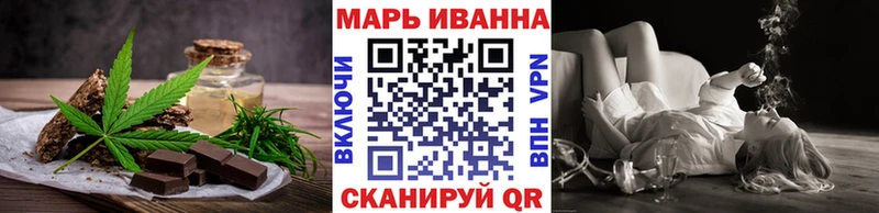 продажа наркотиков  Зеленодольск  Печенье с ТГК конопля 