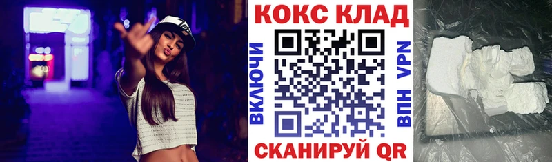 Кокаин Боливия  Зеленодольск 