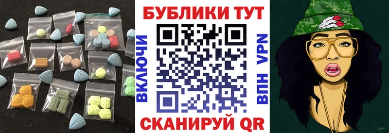 ЭКСТАЗИ Дубай  Зеленодольск 