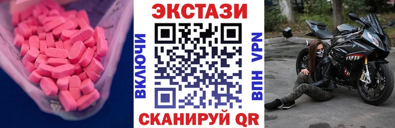 Ecstasy Punisher Зеленодольск