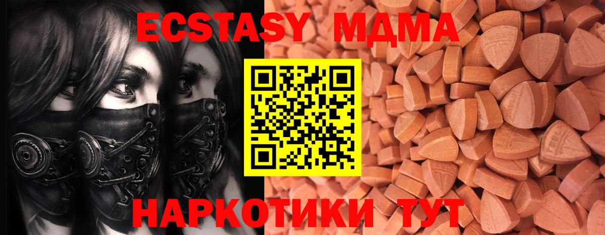 ЭКСТАЗИ ешки  Вход с VPN  Экстази бентли  Экстази  Зеленодольск 