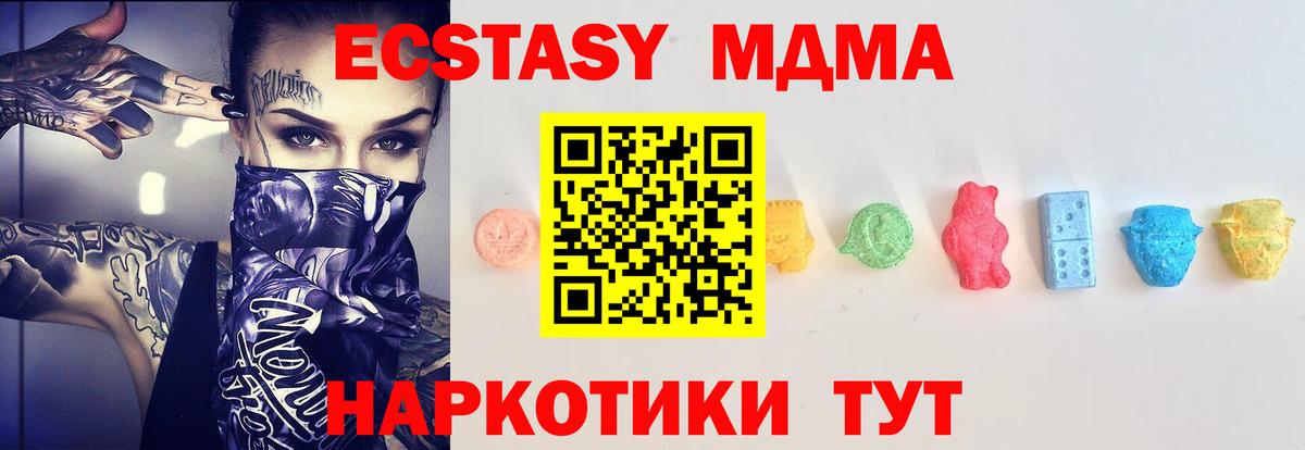 ЭКСТАЗИ VHQ Зеленодольск