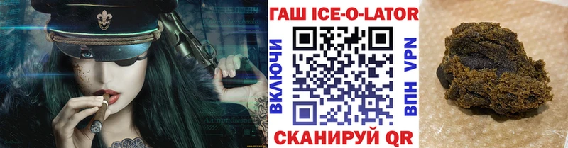 ГАШ индика сатива Зеленодольск