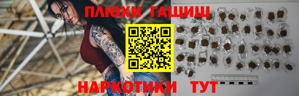 Гашиш убойный Зеленодольск