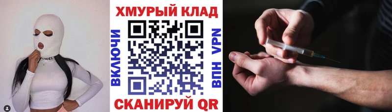 ГЕРОИН афганец  купить наркотик  Зеленодольск 