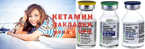 COCAINE Гусев