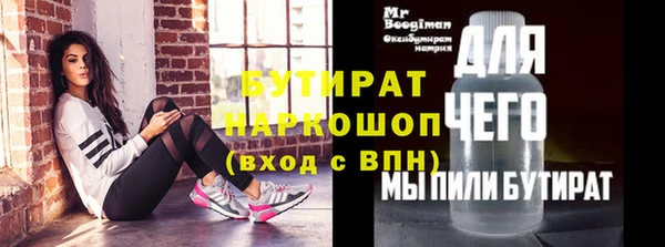 гашик Покачи