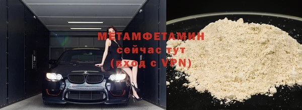 COCAINE Гусев