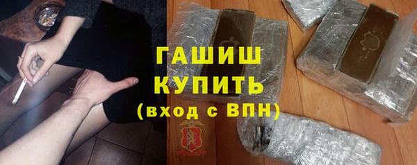 COCAINE Гусев