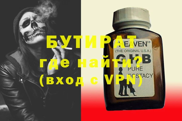 COCAINE Гусев