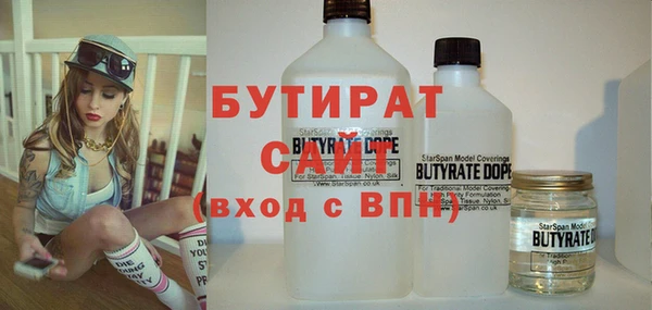 COCAINE Гусев