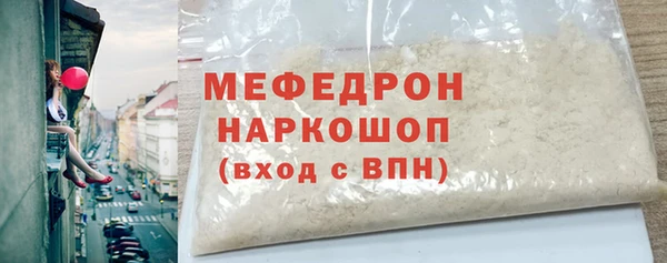 мефедрон Россошь