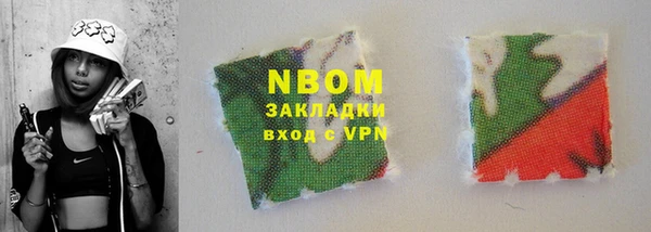 MESCALINE Покров