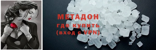 COCAINE Гусев