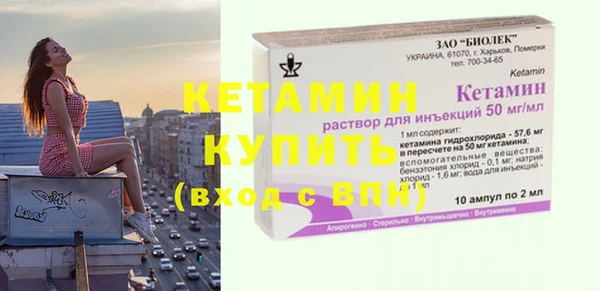 таблы Гусиноозёрск