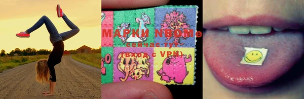COCAINE Гусев