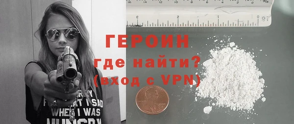 COCAINE Гусев