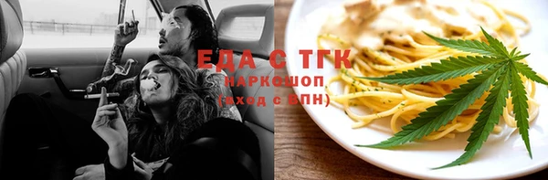 таблы Гусиноозёрск