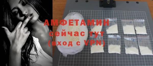 таблы Гусиноозёрск