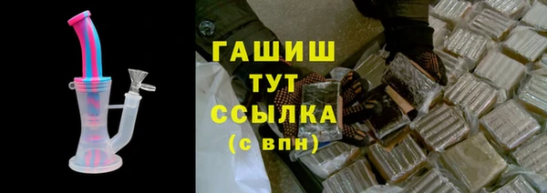 метадон Гусь-Хрустальный