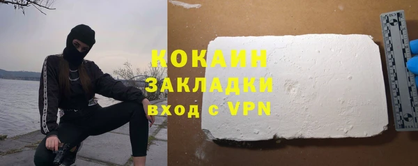 метадон Гусь-Хрустальный