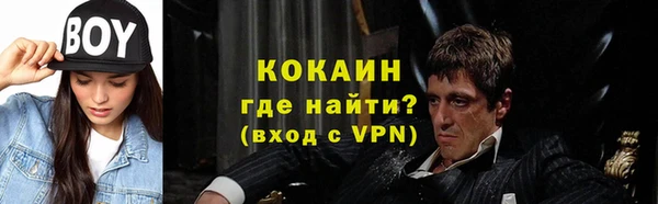 таблы Гусиноозёрск