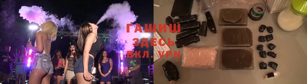 таблы Гусиноозёрск