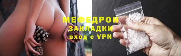 метадон Гусь-Хрустальный