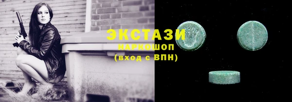 метадон Гусь-Хрустальный