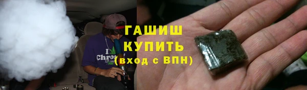 COCAINE Гусев