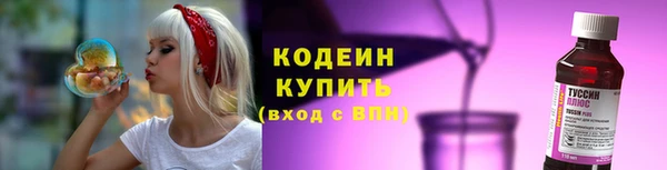 таблы Гусиноозёрск