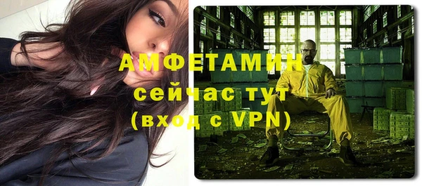 таблы Гусиноозёрск