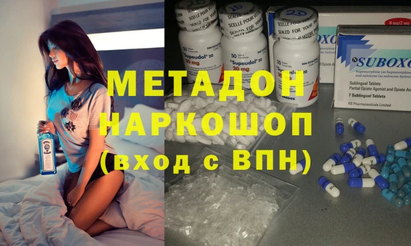 метадон Гусь-Хрустальный