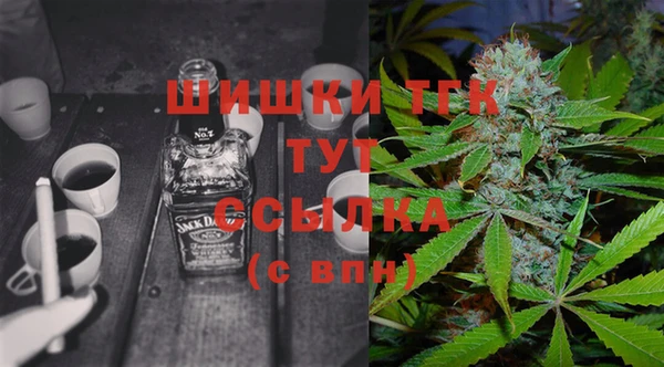 таблы Гусиноозёрск