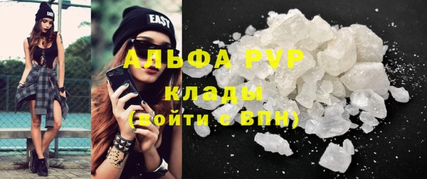 таблы Гусиноозёрск