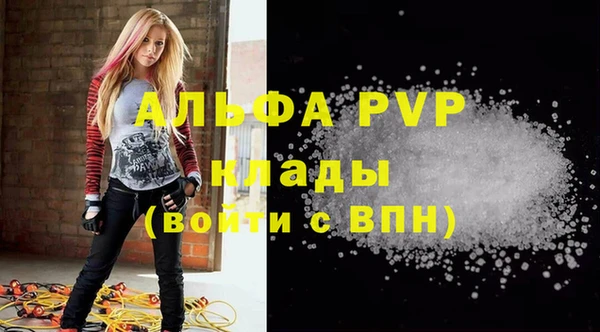 таблы Гусиноозёрск