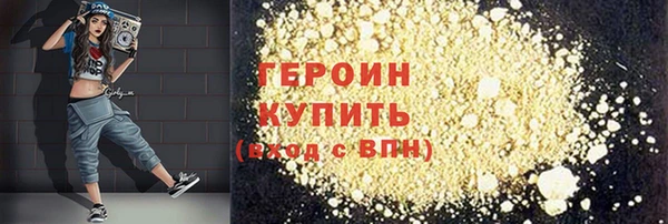 метадон Гусь-Хрустальный