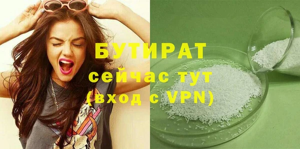 COCAINE Гусев