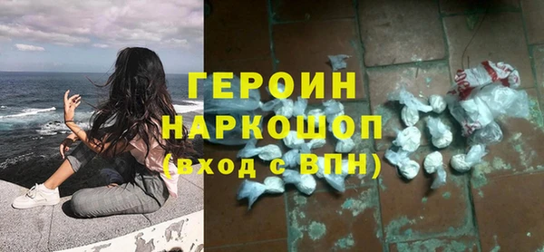альфа пвп VHQ Покровск