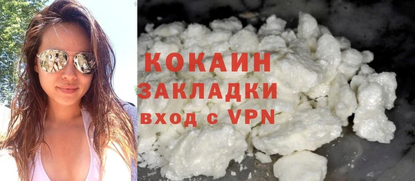 альфа пвп VHQ Покровск