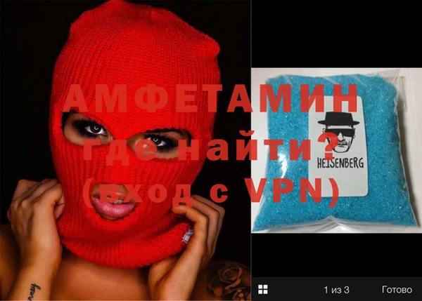метадон Гусь-Хрустальный