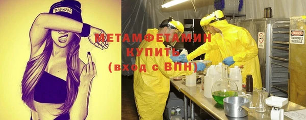 COCAINE Гусев