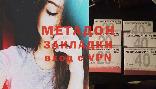 метадон Гусь-Хрустальный