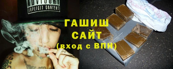 таблы Гусиноозёрск