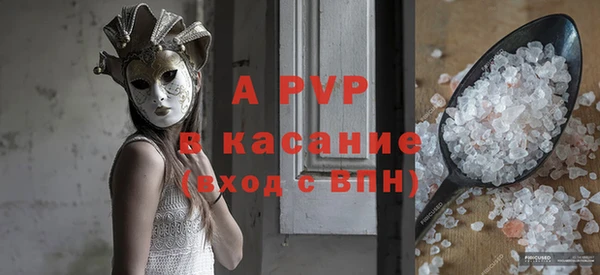 таблы Гусиноозёрск